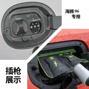 Charging Gun Rain Cover For BYD Sealion 05DM 05EV Sealion 06 07DMI 07EV New Energy Car Charging Port Waterproof Protector Cover