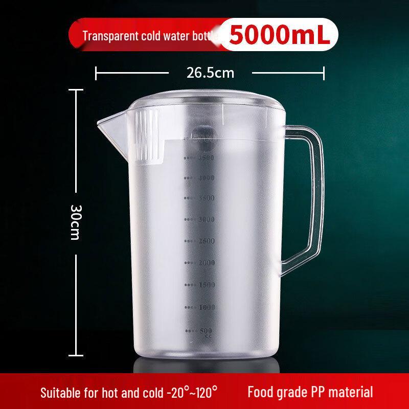 Jingqingfu Frosted Acrylic Cold Water Pitcher
