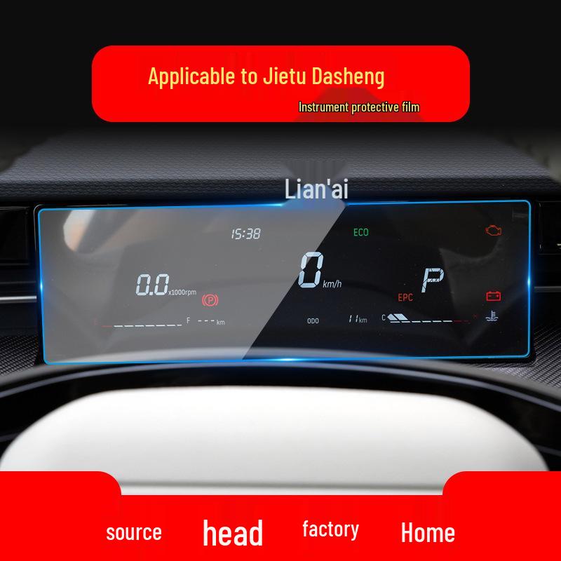 Compatible with 26 Jetour Dasheng Models, This X70PLUS Navigation Tempered Film Protects Your Car's Central Control Screen.