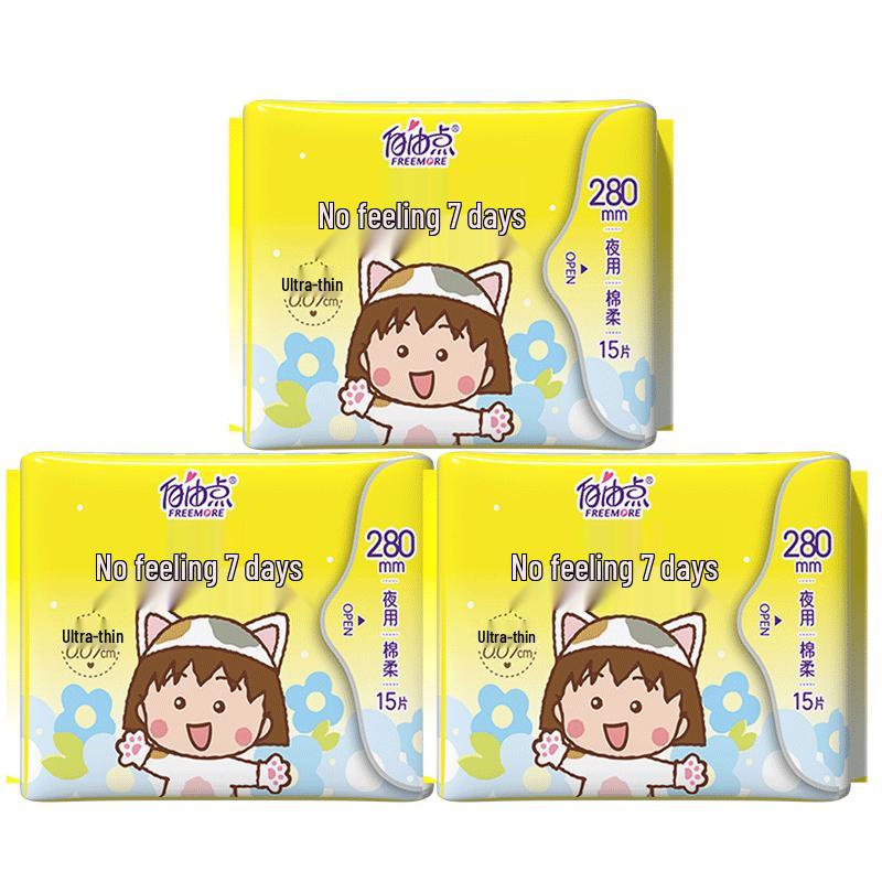 Free Point Zhao Lusi Sense-Free Sanitary Pads