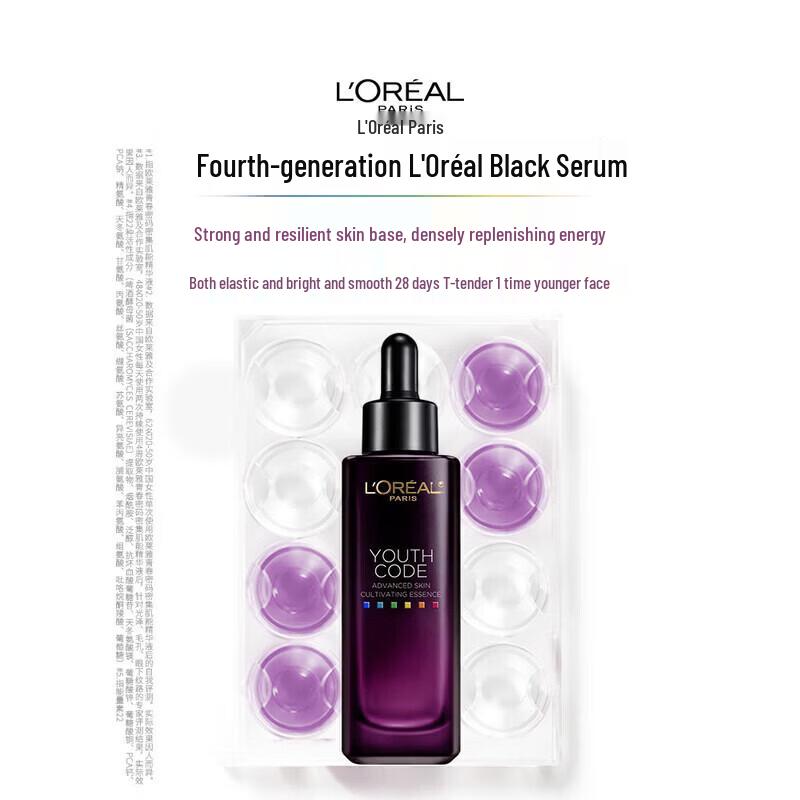 L Oreal Black Serum 50ml