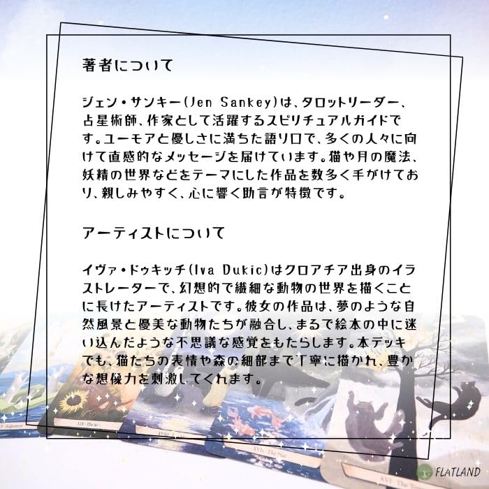 Enchanted Forest Felines Tarot Reading Japanese Instruction Manual Authentic 78 Tarot Cards Tarot, Instructions, Included, Tarot,