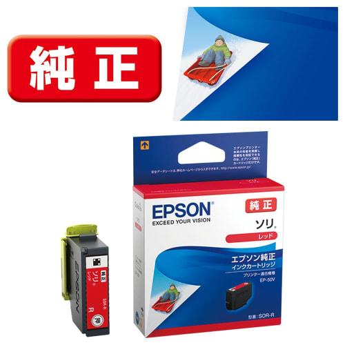Epson Genuine Ink Cartridge Sori SOR-R Red