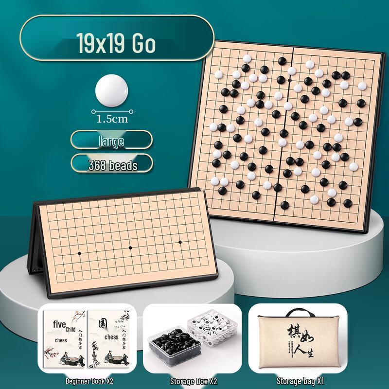 Brangdy Go and Gomoku Board Game Set