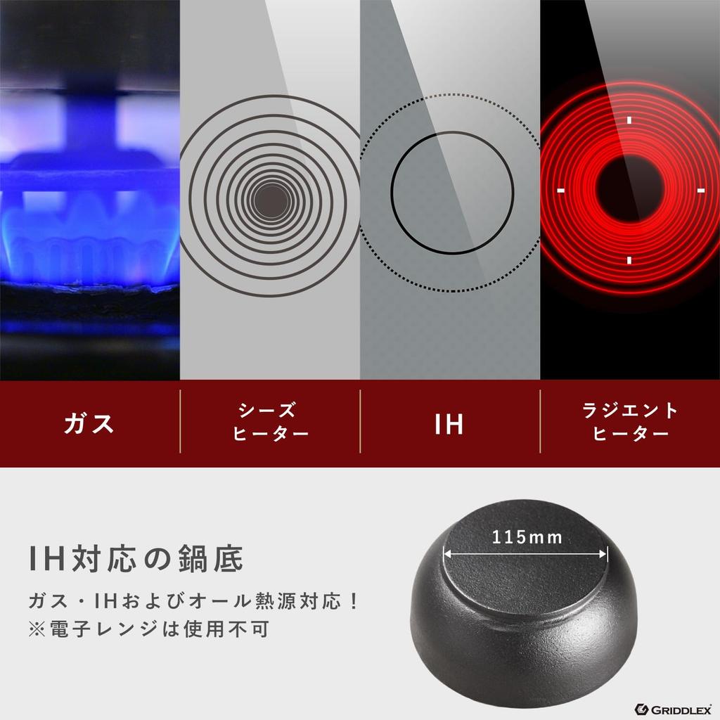 KIPROSTAR 17cm Cast Iron Bibimbap Pot with Dedicated Wooden Stand, Induction Compatible, Direct Heat Compatible, and Oven Safe, by GRIDDLEX