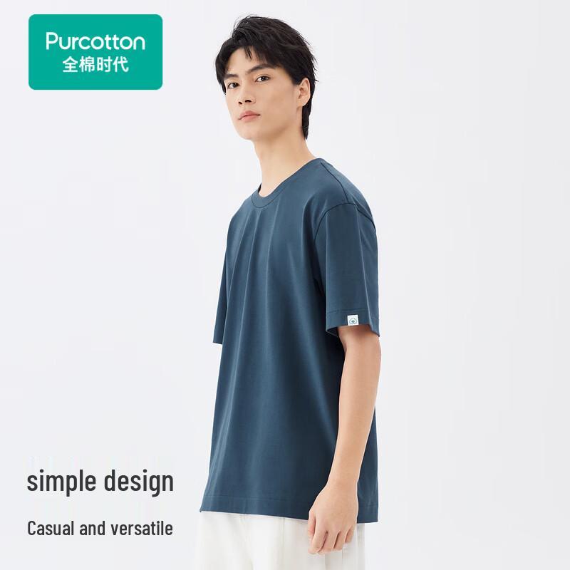 Purcotton Men's Knitted Silk-like Antibacterial T-shirt