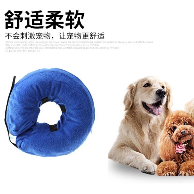 Pet Collars Soft PVC Inflatable Collar Elizabeth Ring Dog and Cat Neck Ring Beauty Anti-simp Collar Pet Products
