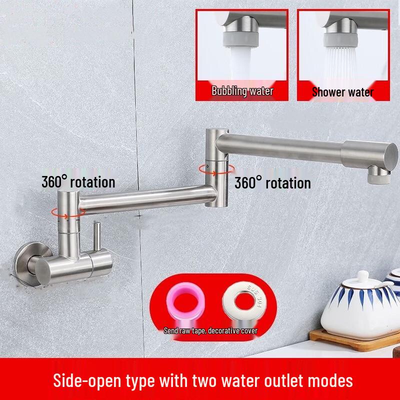 Stainless Steel Wall-Mounted Folding Kitchen & Mop Sink Faucet