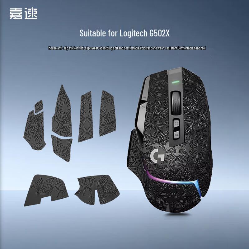 Gaming Mouse Anti-Slip Grip Tapes & Feet Skates