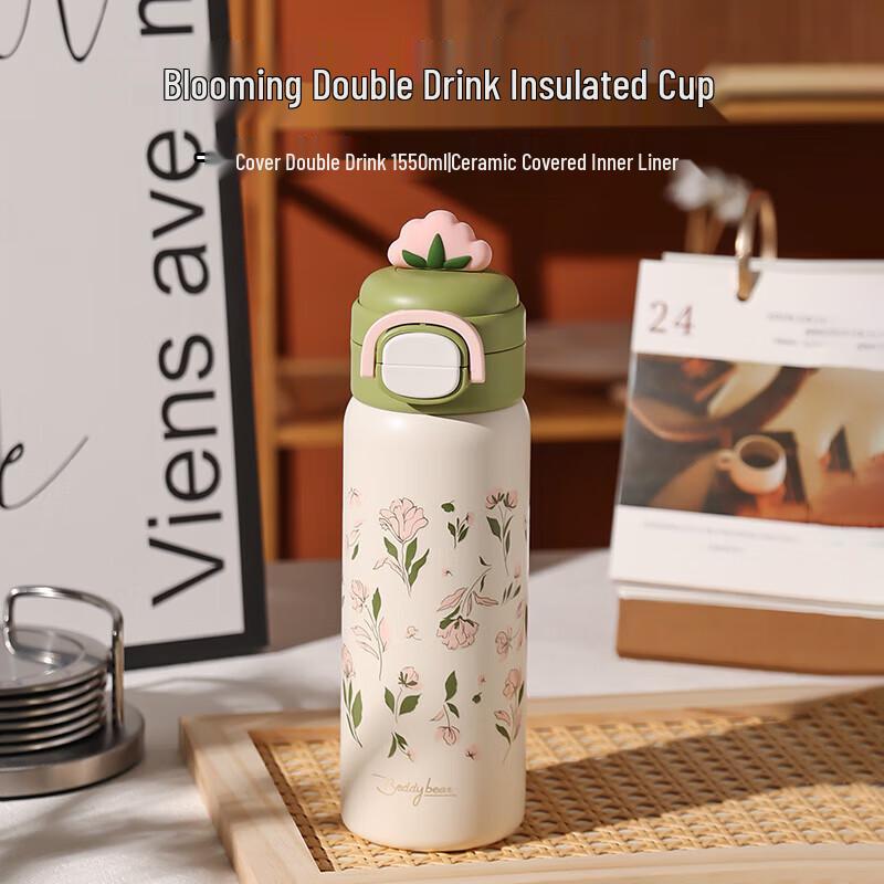 Cupbear 316SS Dual-Drink Insulated Bottle