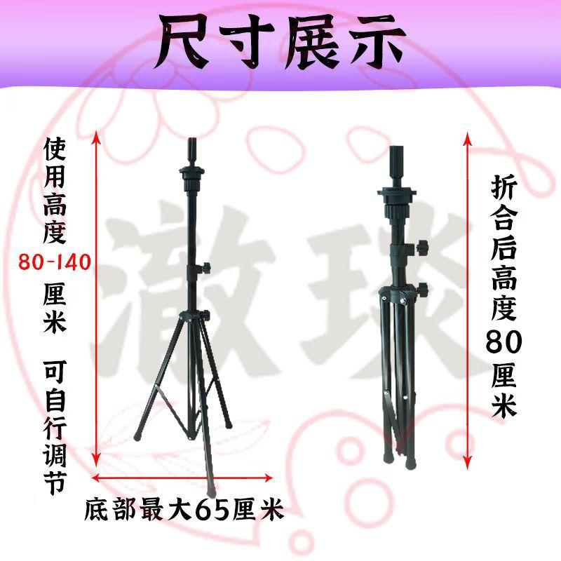 

Парикмахерский кронштейн Парикмахерский штатив Голова-манекен Специальный напольный Большой кронштейн Парик Парикмахерская Специальный Телескопический Усиленный Portable display head support (plastic head)