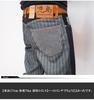 Kojima Jeans Ultimatives Kombi-Modell aus einer Hose, Herren, Japan, Waschung, RNB-1365, Multi-30