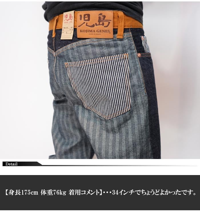 Kojima Jeans Ultimate Combo Made in One Pants, Men's, Japan, Wash, RNB-1365, Multi-30