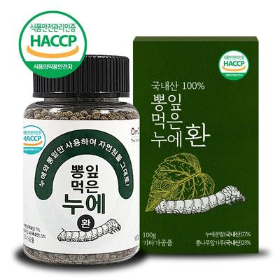 HACCP 100% Domestic Mulberry Leaf-fed Silkworm Pills, 100g, 1 Piece