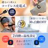 Nell Hot 3D Hot Eye Mask Warms All the Way To Your Perfect for USB Silky Reusable - Ears, Sleeping, Rechargeable, Cordless, Material,