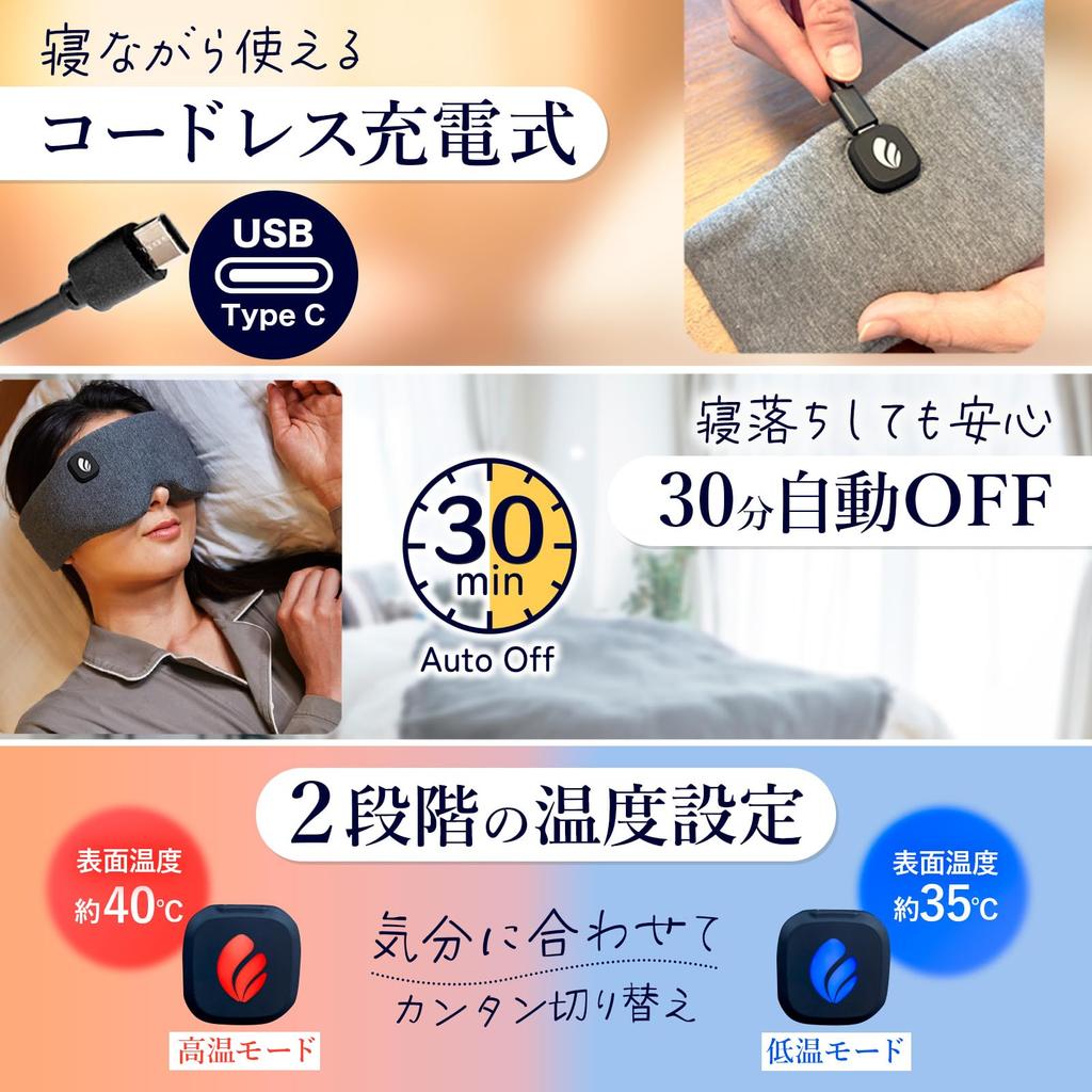 Nell Hot 3D Hot Eye Mask Warms All the Way To Your Perfect for USB Silky Reusable - Ears, Sleeping, Rechargeable, Cordless, Material,