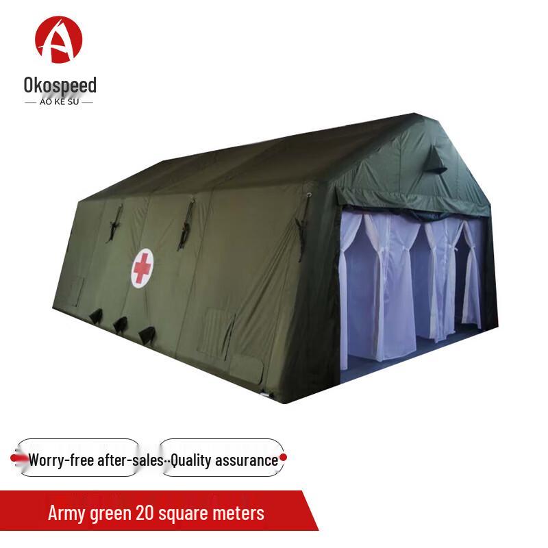 Aokesu Outdoor Emergency Inflatable Tent