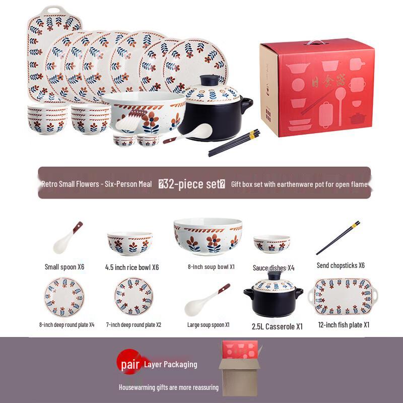 Ailanhuiya A1 Retro Floral Ceramic Dinnerware Set 6 Person 32-Piece Set with Casserole
