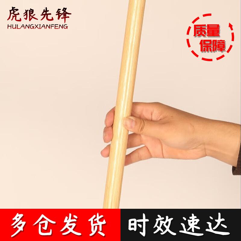 Hulilang Pioneer Rattan Martial Arts Staff