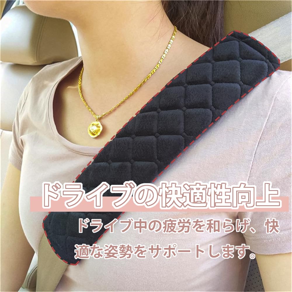LKCCTK Seatbelt Cover, Seatbelt Pad, Shoulder Pad, Set of 2,