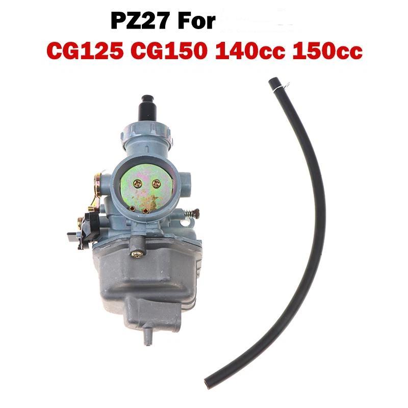 27mm Modified Carburetor High Quality Spare Part for Quad Go Kart ATV Off-Road Vehicle Engine Repair Accessory