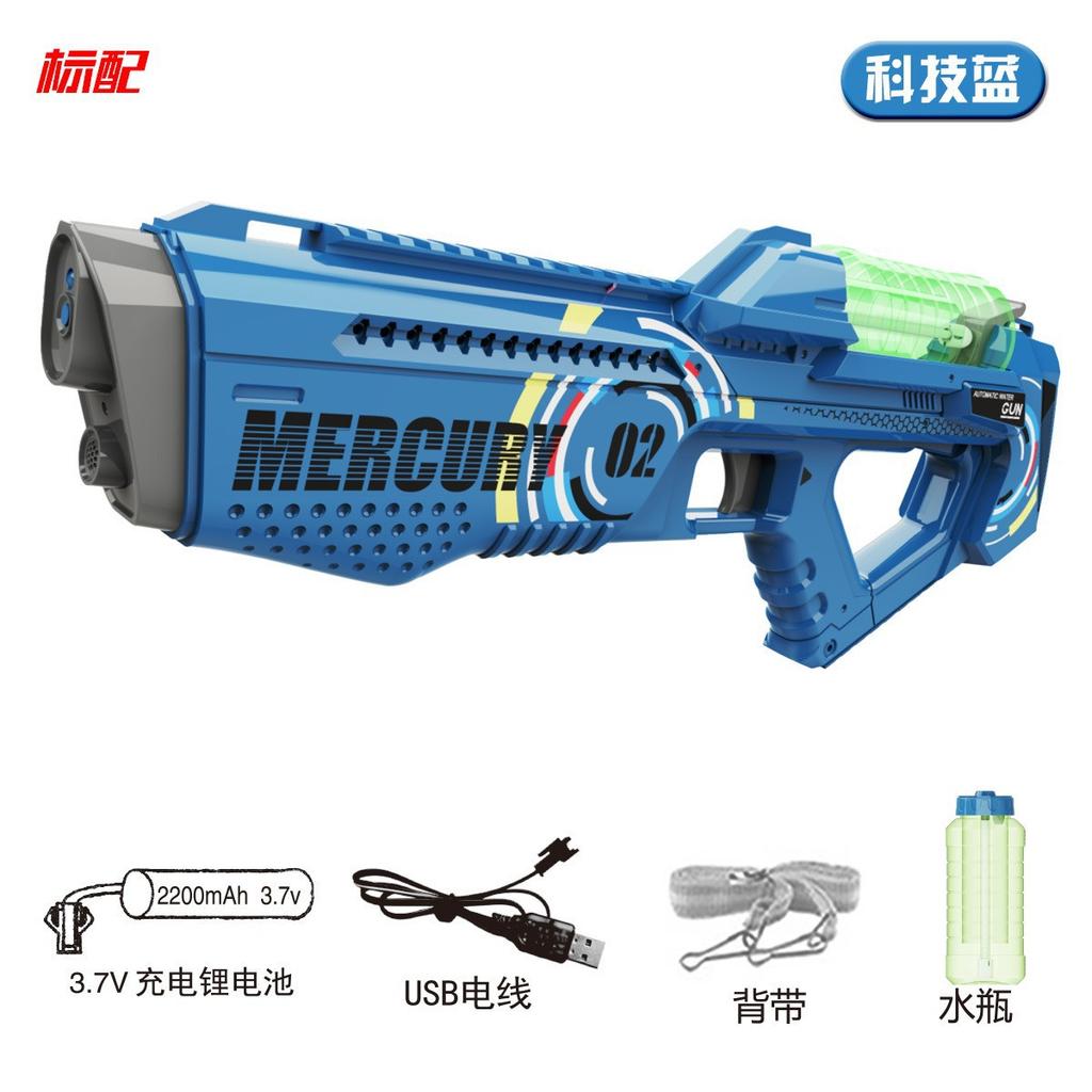 13-hole Barrett Large Large Capacity Pull-out Cartoon Water Gun Children's Toy Outdoor Water Fight Artifact
