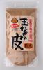 Otona No Ajiwai Shoutengai Beninan Shokken Onion Skin Powder Residue Pesticide Test Passed Rich In Quercetin 100% Domestic Onion Skin