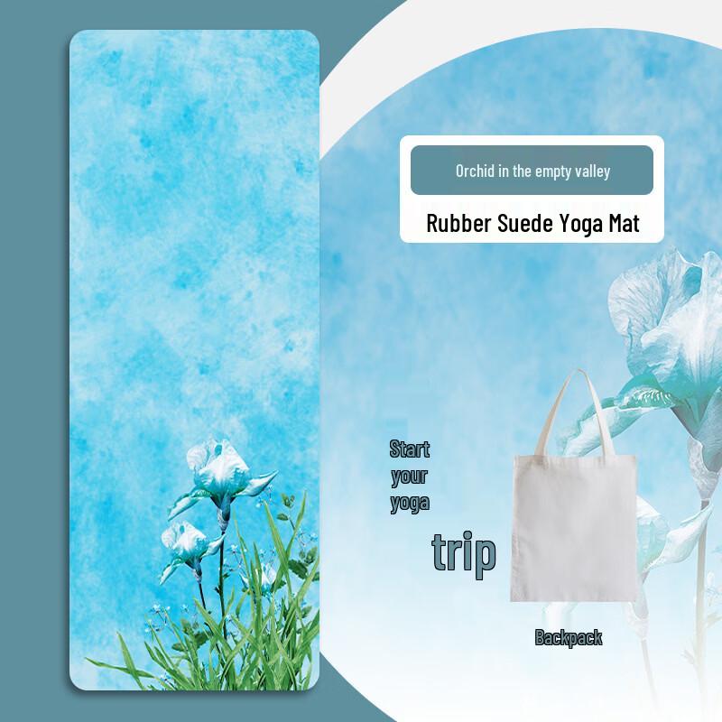 1.5mm Printed Suede Travel Yoga Mat