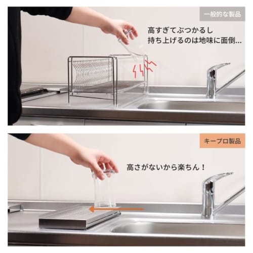 Key Production Slim Dish Drainer, 15cm, Stainless Steel, Made In Tsubame-Sanjo, Dish and Cup Stand, Compact, Stylish, Hygienic, Freestanding, Fits Wat