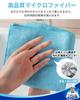 Microfiber Cleaning Cloth 32 x 32 4 colors x 3 cloths per color of 12 MR.SIGA (approx. cm) Colors (total cloths)