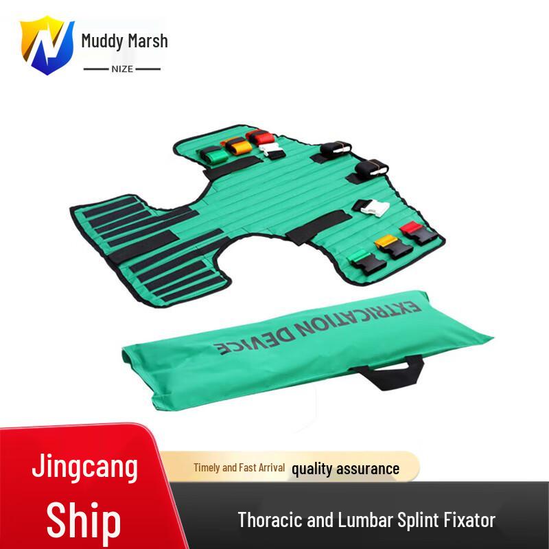 Chest and Back Immobilizer Splint