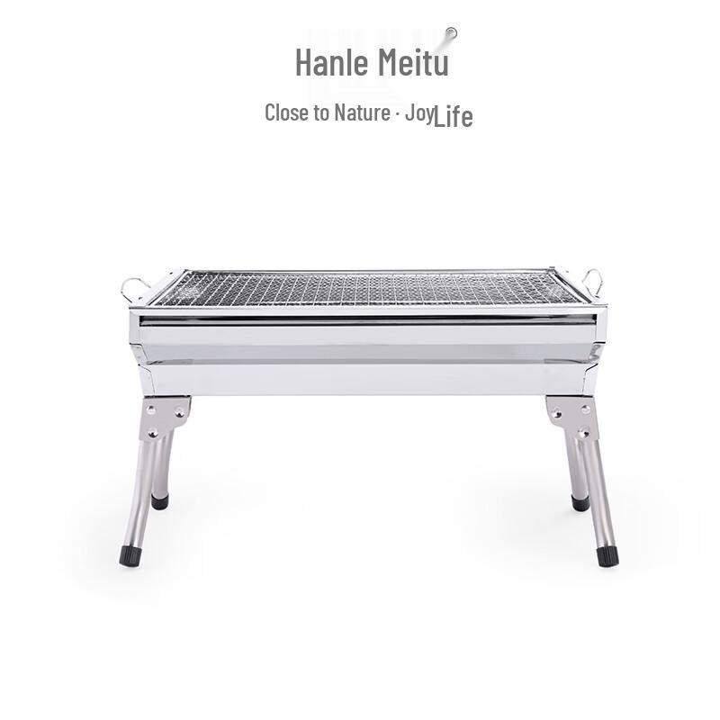 Hanle Meitu Portable Folding Stainless Steel BBQ Grill