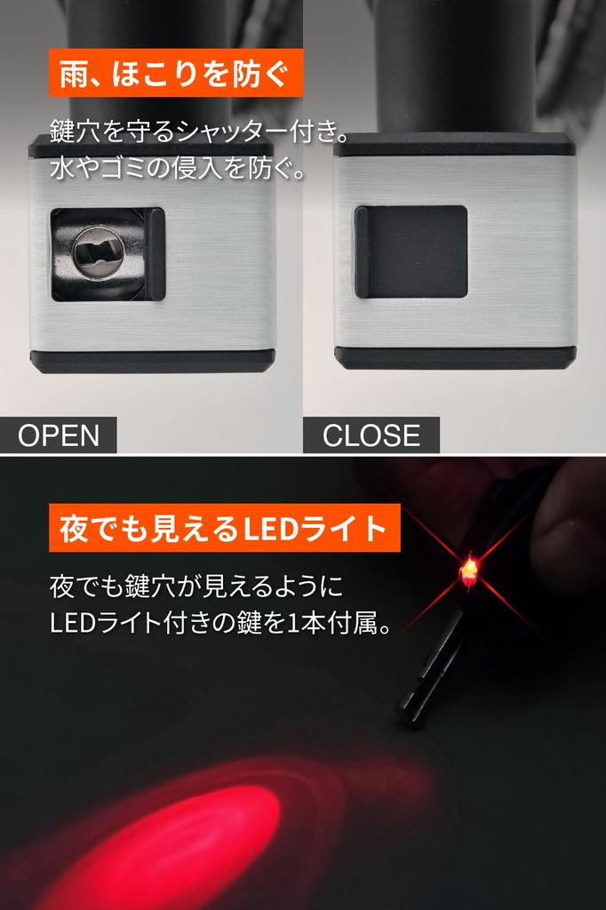 Daytona Motorcycle Wire Stronger Wire Lock with 97667 Lock, 15mm Key, 1800mm, Black,