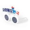 Ich liebe Korea Sonnenbrillen (26027520)