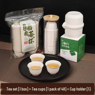 ZISIZ Disposable Kung Fu Tea Cup Set