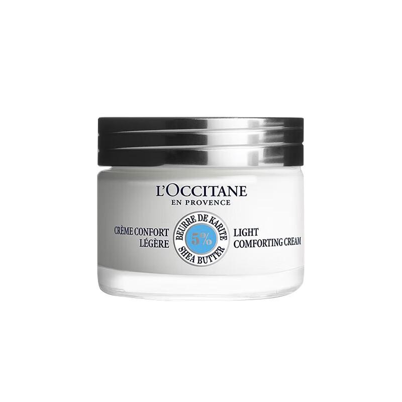 

L Occitane Shea Butter Lightweight Face Cream 50ML