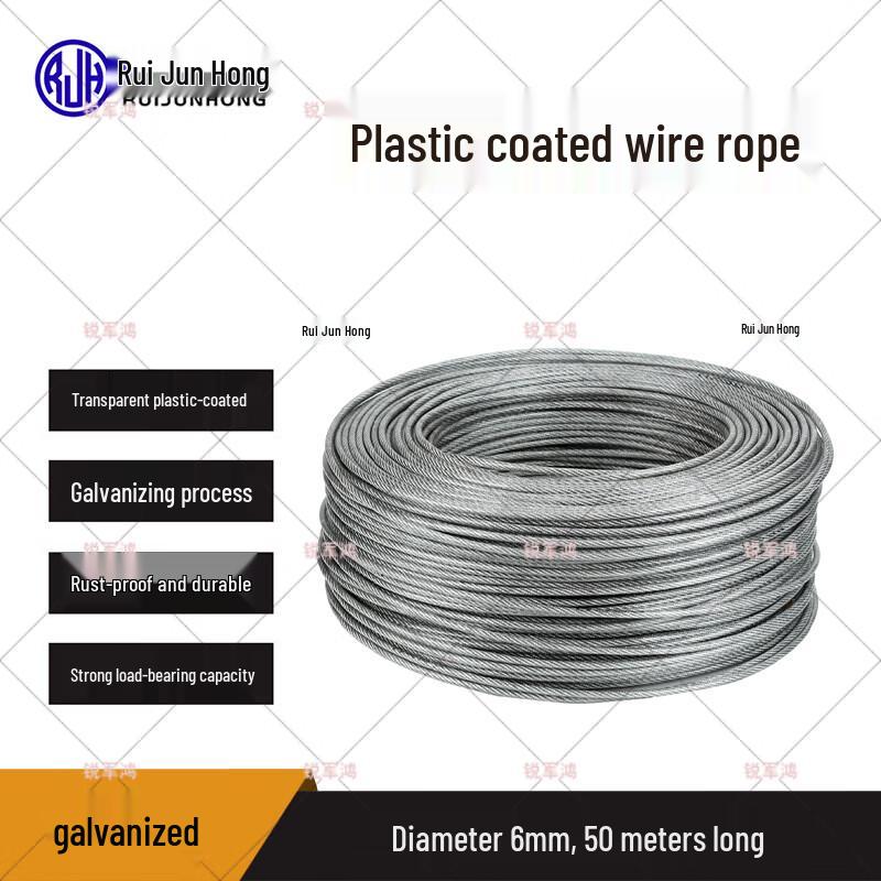 Galvanized Plastic Coated Steel Wire Rope, 6mm x 50m