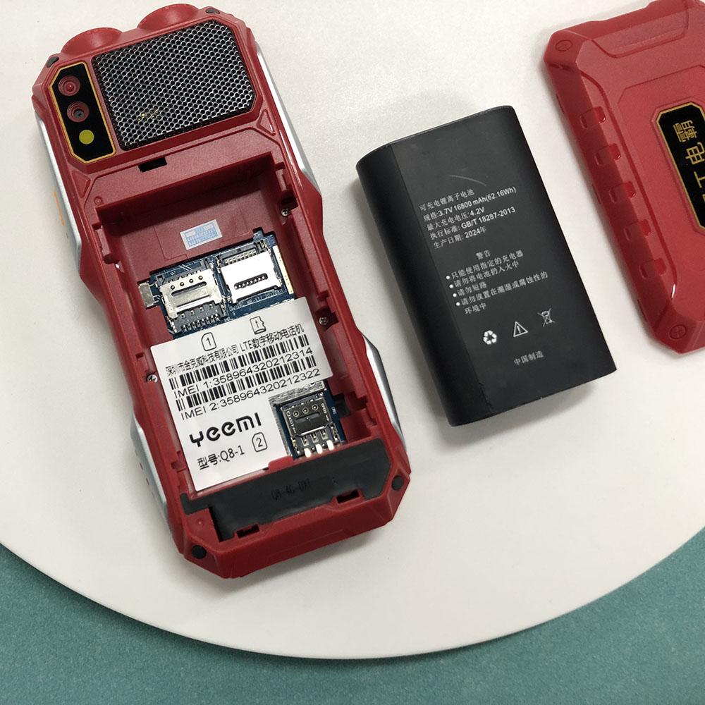 YEEMI Q8-1 2.4inch Screen 4G Button Phone Dual SIM Card Dual Flashlight One Click SOS Mp3 Mp4 FM Big Battery Big Button Mobile Phone