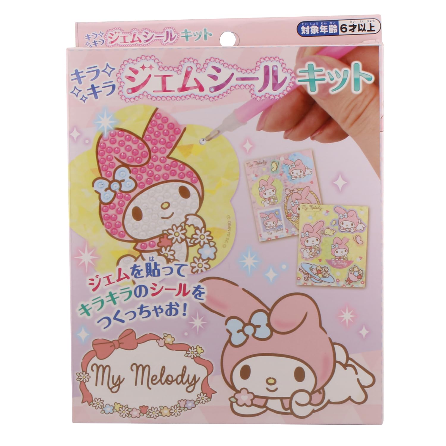 Maruka Sanrio Glitter Gem Sticker Kit My Melody 175597 - (Ages 6+)