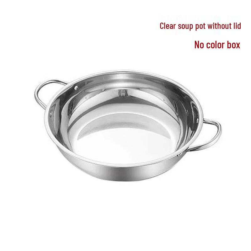 Household Stainless Steel Double-Handle Hot Pot