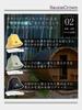 In Sauna Crown Sauna Hat Sauna Double Sauna Washable [Featured SAUNABROS] - Men's Hat, Layer, Towel-Type, Goods, Unisex, Cute, Absorbent,