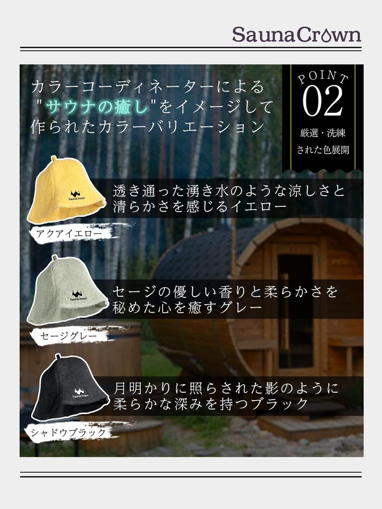 In Sauna Crown Sauna Hat Sauna Double Sauna Washable [Featured SAUNABROS] - Men's Hat, Layer, Towel-Type, Goods, Unisex, Cute, Absorbent,