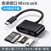 Type-C OTG 2.0 SD/TF Card Reader for Android Phones and Computers - Multi-Function Disk.