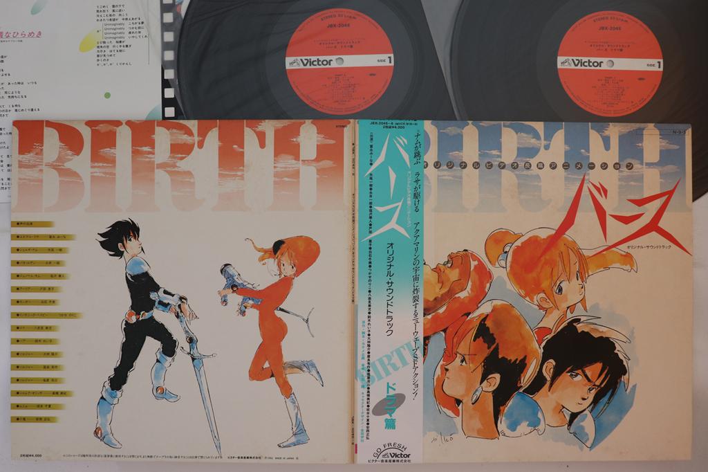 LP Record ANIME, JOE HISAISHI - Bath Drama hen JBX20456 VICTOR 1984 Japan Obi Anime/Game Used