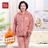 Hodo Women's Coral Fleece Winter Pajama Set