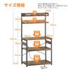 KKL Kitchen Rack, Range Rack, Kitchen Shelf, Microwave Stand, Kitchen Storage, Dish Cabinet, 5-Tier, Adjustable Shelf Height, 60cm Wide, 35cm Deep, 15