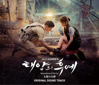 Descendants of the Sun Original Soundtrack (2CD+DVD Composite) [Japanese Edition]