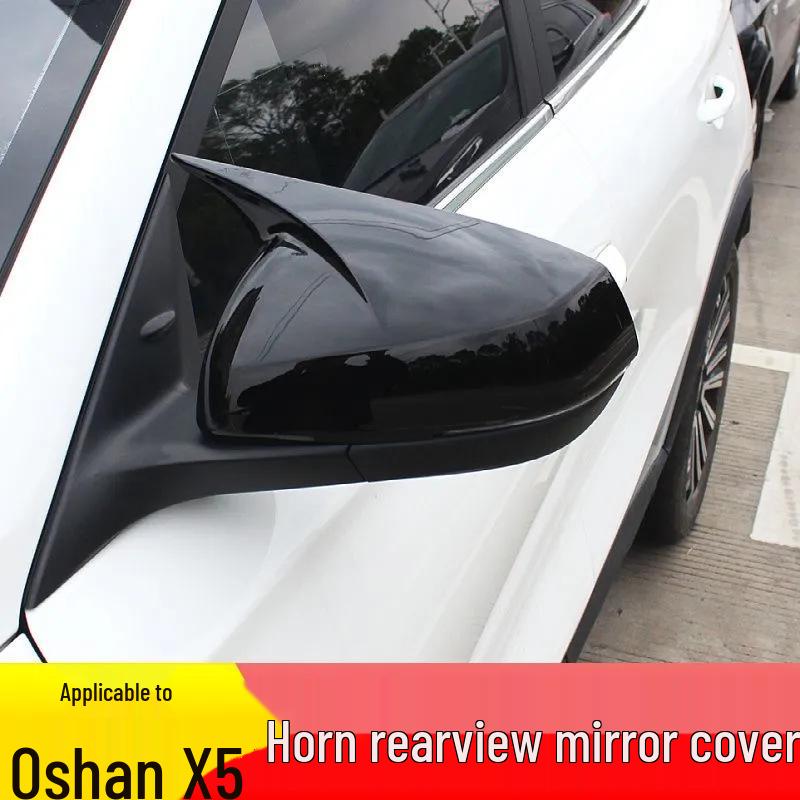 Changan Oshan X5 Cow Horn Carbon Fiber Rearview Mirror Cover