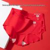 MiiOW Women's Guochao Red Modal Seamless Underwear Multi-Pack