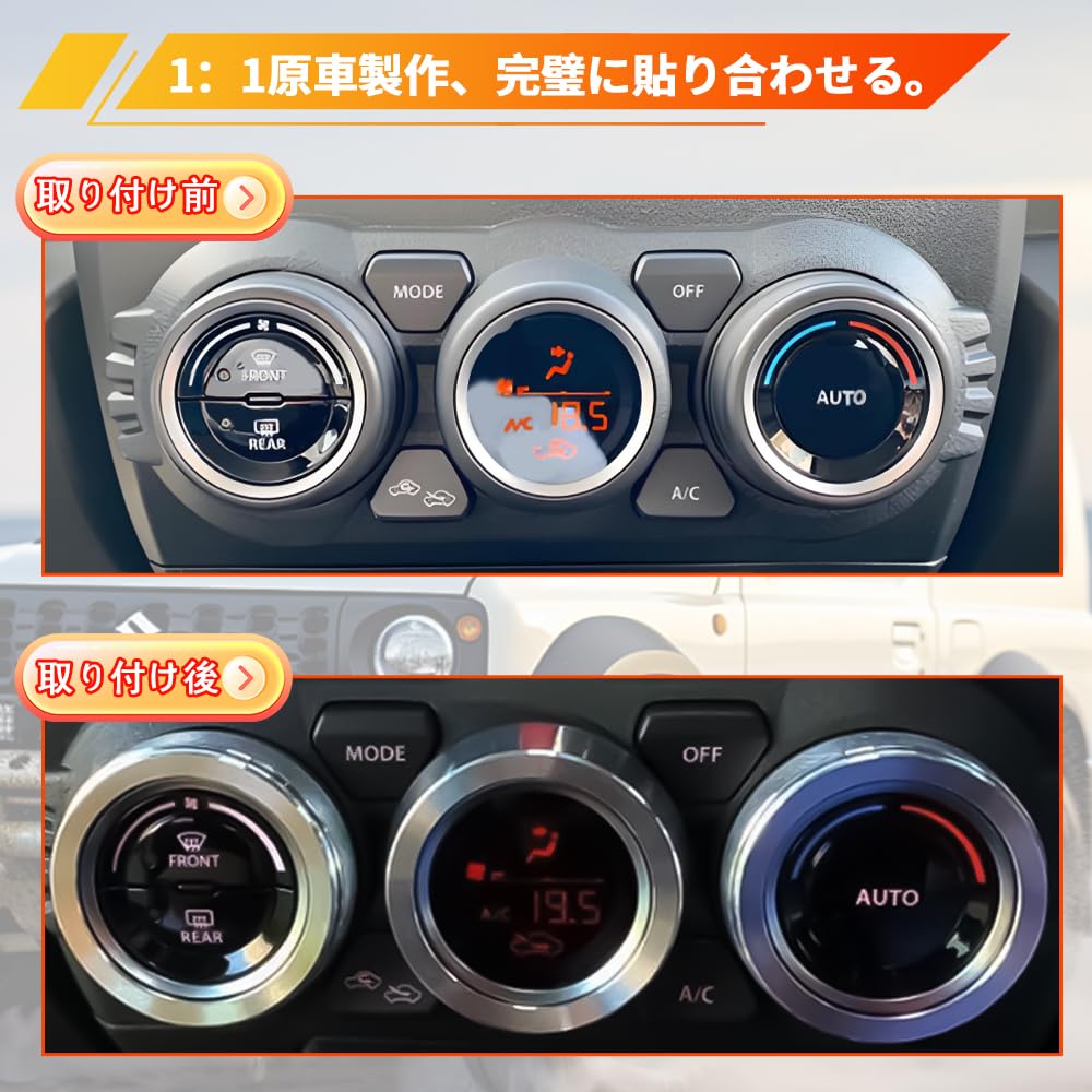 KASELIN Aluminum Alloy Air Conditioner Dial Engine Start Interior Part for New Jimny JB64W and New Jimny Sierra JB74W Cover, Ring, (2019-2022)